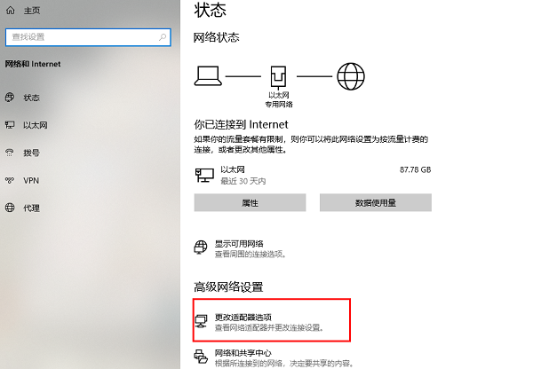 dns域名配置出错怎么解决,dns域名配置 第1张 dns域名配置出错怎么解决,dns域名配置 第1张