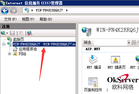 为什么我的服务器上放置的aspx页面总是打不开?排查方法有哪些? 第3张 为什么我的服务器上放置的aspx页面总是打不开?排查方法有哪些? 第3张