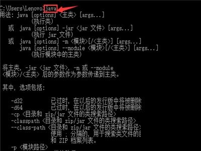 jre环境配置失败怎么办,jre环境配置 第2张 jre环境配置失败怎么办,jre环境配置 第2张