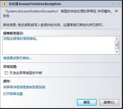 vs项目配置报错怎么办,Visual Studio项目配置详解 第2张 vs项目配置报错怎么办,Visual Studio项目配置详解 第2张