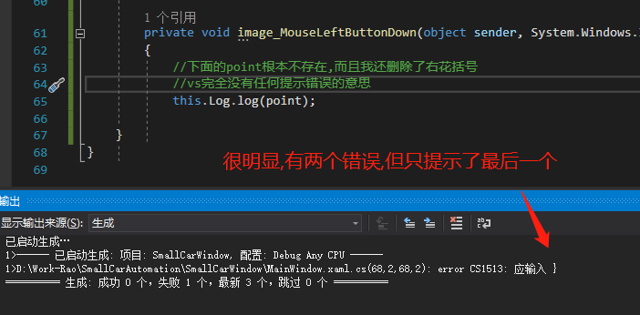 vs项目配置报错怎么办,Visual Studio项目配置详解 第1张 vs项目配置报错怎么办,Visual Studio项目配置详解 第1张