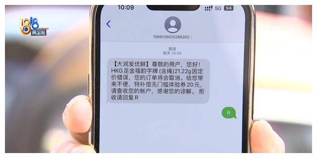 费用短信为何突然收到?是消费异常还是误发?揭秘费用短信背后的疑问与真相! 第3张 费用短信为何突然收到?是消费异常还是误发?揭秘费用短信背后的疑问与真相! 第3张