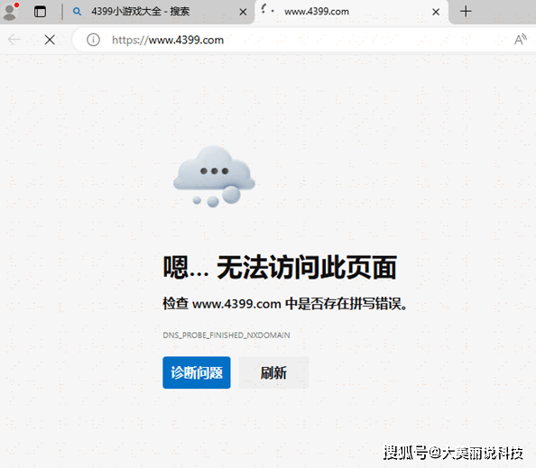 如何有效防止用户未经授权访问网页?探讨解决方案与挑战! 第1张 如何有效防止用户未经授权访问网页?探讨解决方案与挑战! 第1张