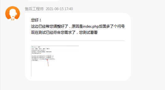 php伪静态二级域名怎么设置？php伪静态二级域名配置教程 第3张
