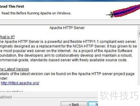 apache 配置反向代理教程，apache反向代理设置方法