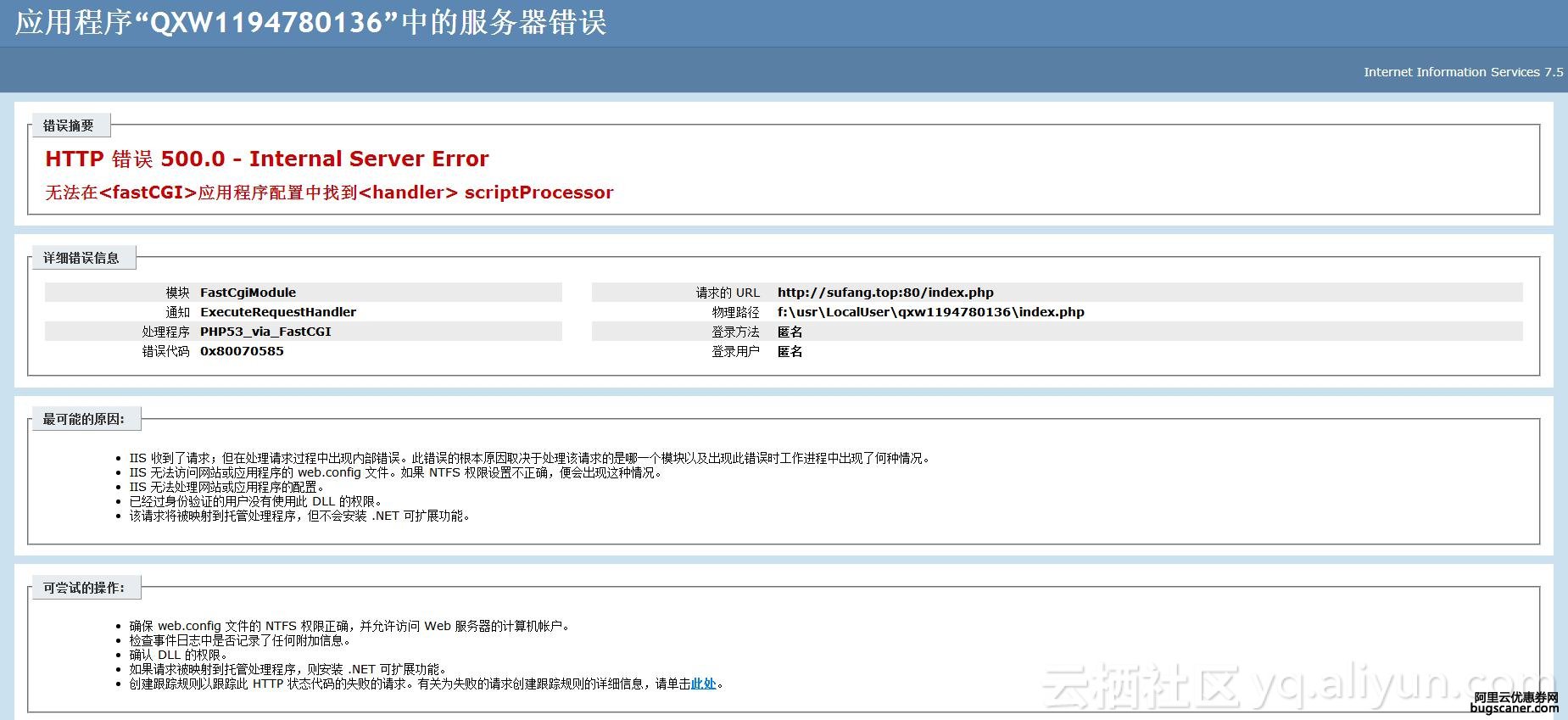 如何准确查询服务器操作系统是否为正版?30字长尾疑问标题揭秘! 第2张 如何准确查询服务器操作系统是否为正版?30字长尾疑问标题揭秘! 第2张