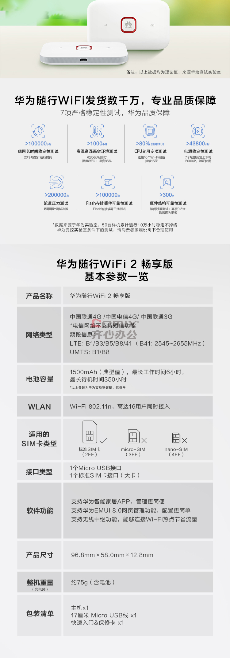 华为5620配置教程,华为5620配置 第1张 华为5620配置教程,华为5620配置 第1张