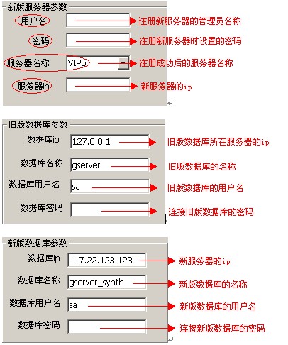服务器账号密码更改后,原有数据如何安全迁移? 第2张 服务器账号密码更改后,原有数据如何安全迁移? 第2张