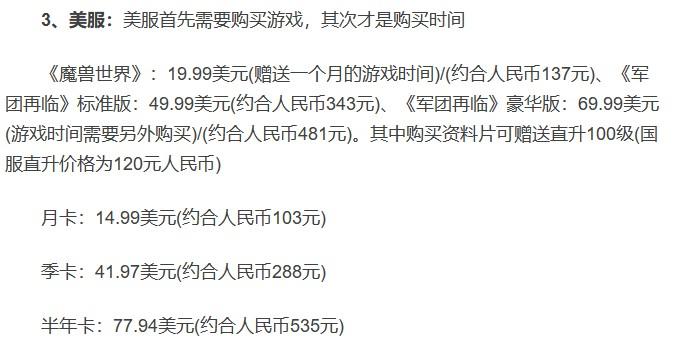 服务器收费标准如何制定?不同类型服务器费用差异大揭秘? 第2张 服务器收费标准如何制定?不同类型服务器费用差异大揭秘? 第2张