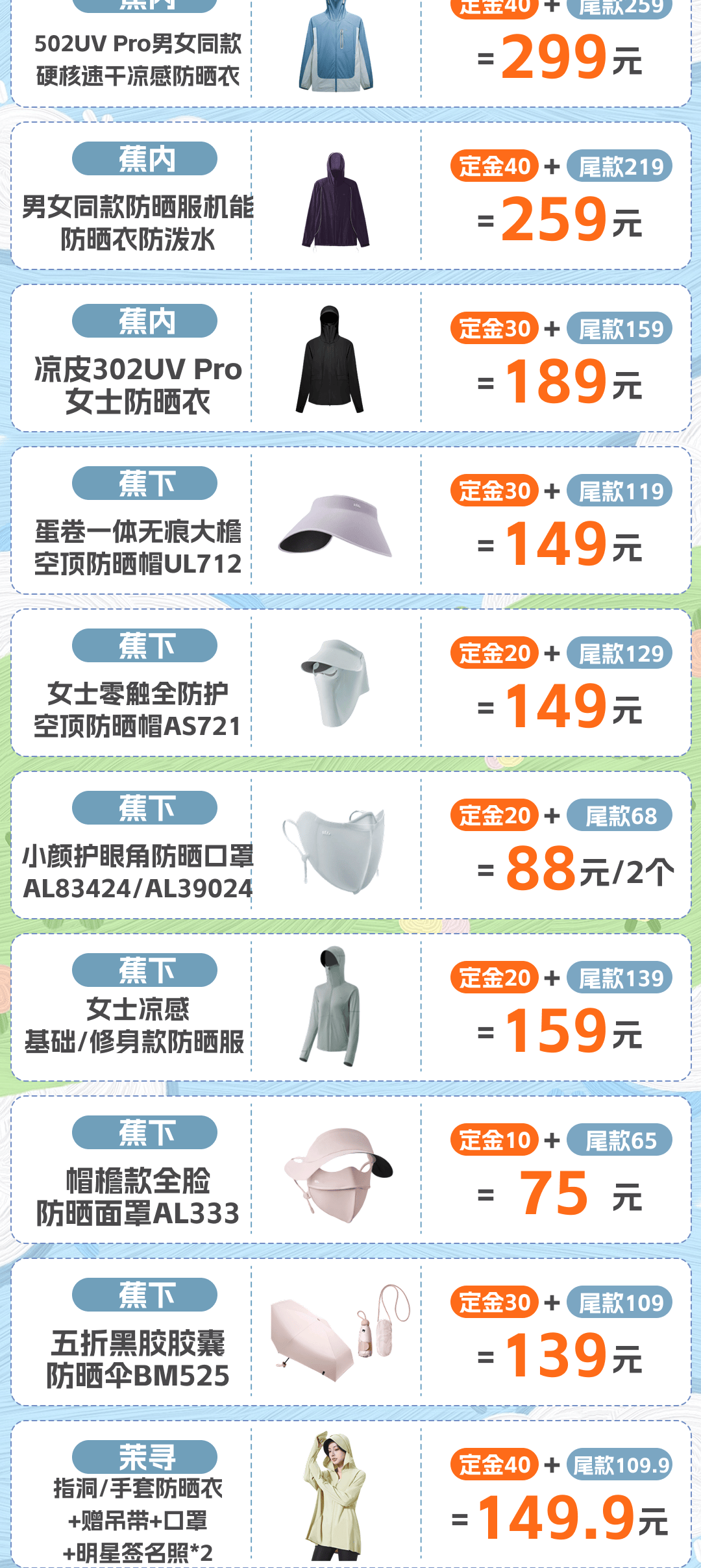 防护包价格如何?不同品牌和款式价格差异大吗? 第2张 防护包价格如何?不同品牌和款式价格差异大吗? 第2张