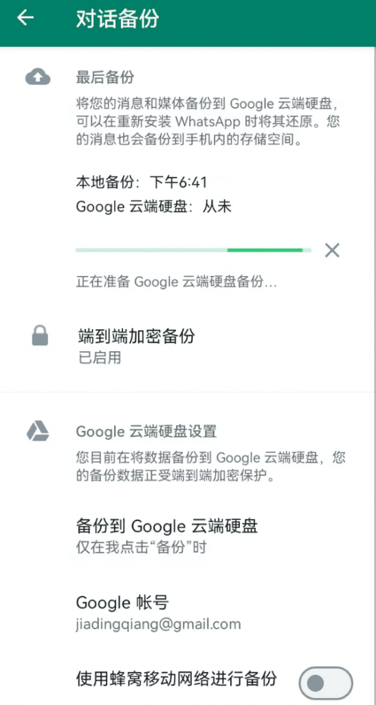Google短信同步不显示?如何解决Google手机短信无法同步到Google账户的疑问 第1张 Google短信同步不显示?如何解决Google手机短信无法同步到Google账户的疑问 第1张