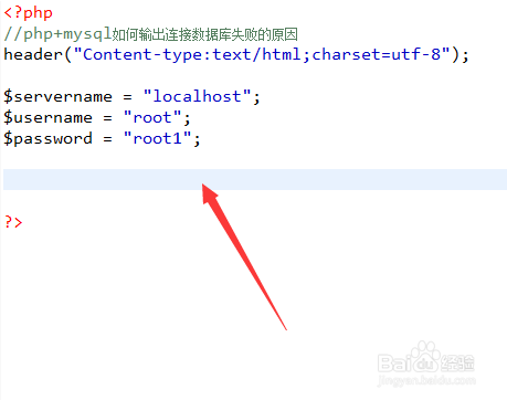 PHP怎么连接服务器,PHP连接服务器失败怎么办? 第3张 PHP怎么连接服务器,PHP连接服务器失败怎么办? 第3张