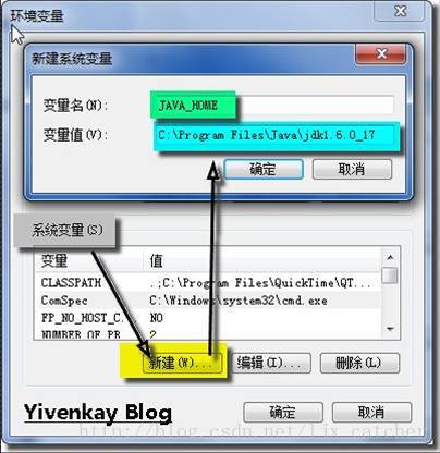 java配置path环境变量,java配置path环境变量怎么设置 第1张 java配置path环境变量,java配置path环境变量怎么设置 第1张
