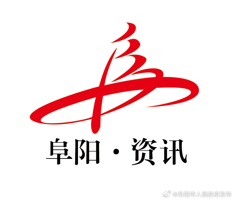 阜阳ip揭秘,阜阳如何打造独特城市形象,引领地方文化发展? 第3张 阜阳ip揭秘,阜阳如何打造独特城市形象,引领地方文化发展? 第3张