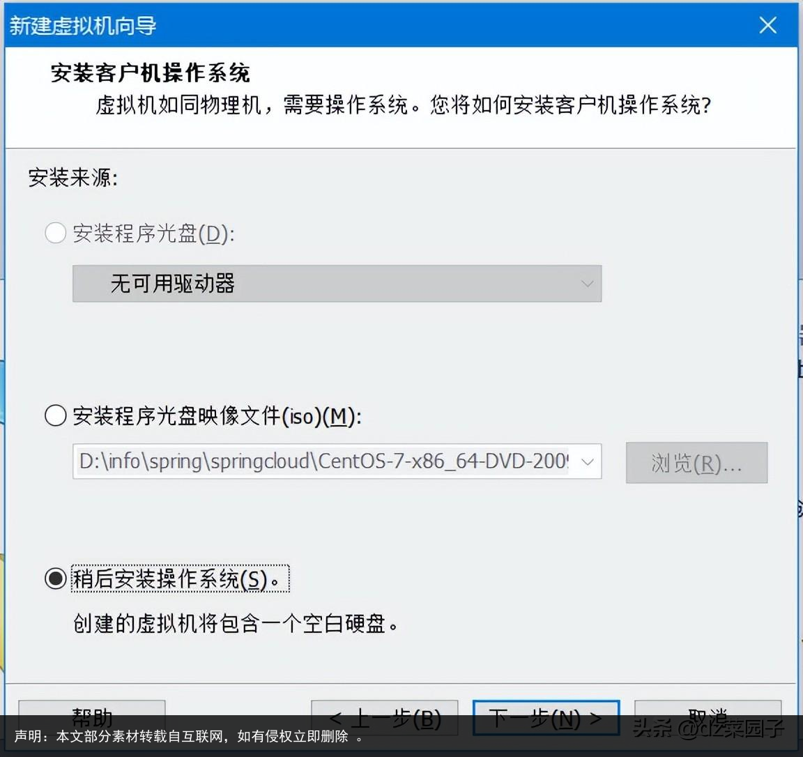 在何处能够查询服务器操作系统版本及安装位置的具体信息? 第2张 在何处能够查询服务器操作系统版本及安装位置的具体信息? 第2张