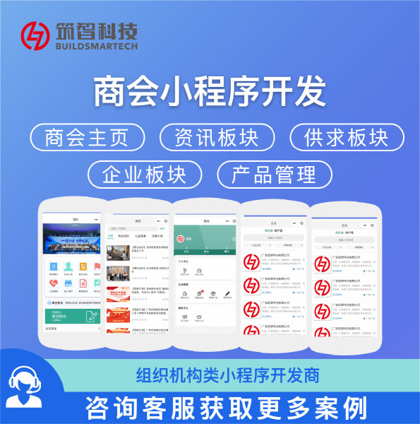 广东互动小程序开发怎么做?互动小程序开发费用 第1张 广东互动小程序开发怎么做?互动小程序开发费用 第1张