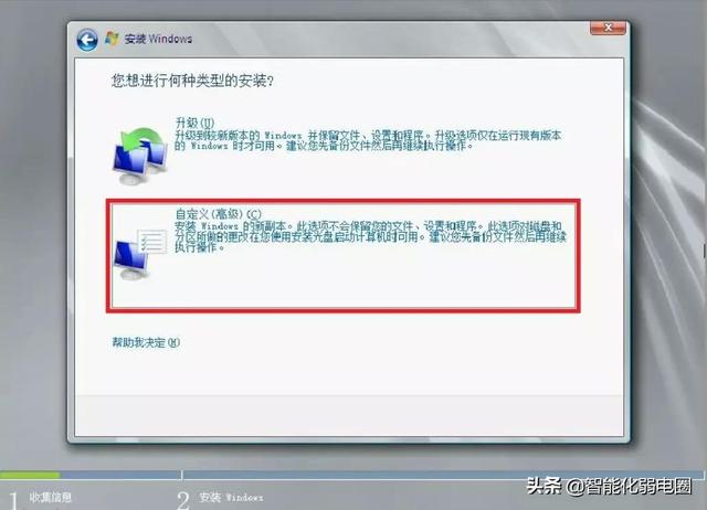 服务器操作系统选择哪种激活方式最合适?有哪些不同激活方法可用? 第3张 服务器操作系统选择哪种激活方式最合适?有哪些不同激活方法可用? 第3张