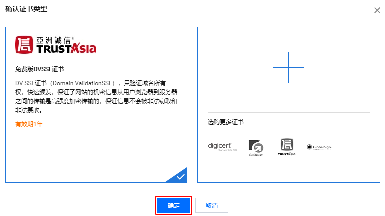 GitLab SSL证书更新后访问异常怎么办？解决方法是什么？