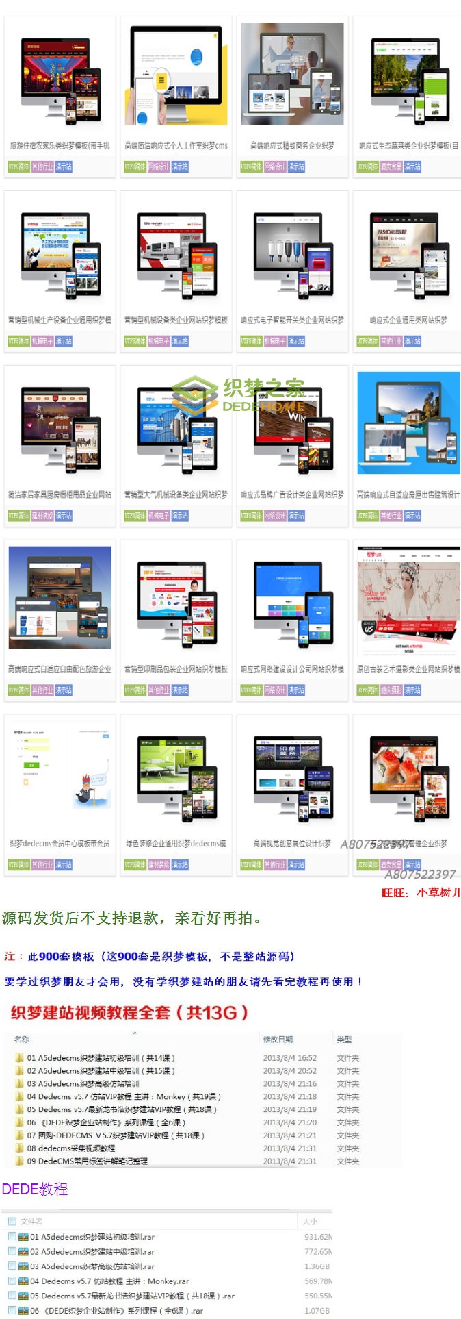 织梦图片二级域名怎么设置,织梦图片二级域名 第1张 织梦图片二级域名怎么设置,织梦图片二级域名 第1张