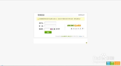 织梦图片二级域名怎么设置,织梦图片二级域名 第3张 织梦图片二级域名怎么设置,织梦图片二级域名 第3张