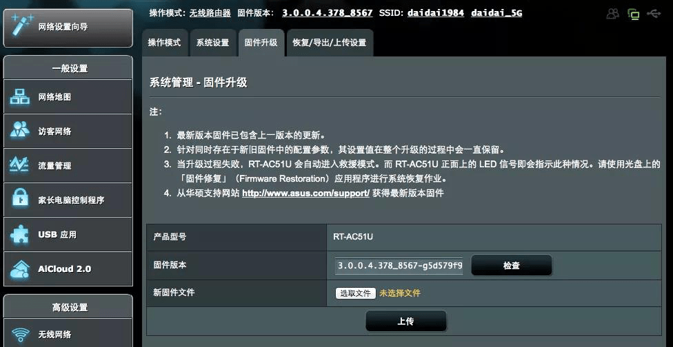 服务器改造为无线路由器,设置步骤详解及常见问题解答? 第1张 服务器改造为无线路由器,设置步骤详解及常见问题解答? 第1张