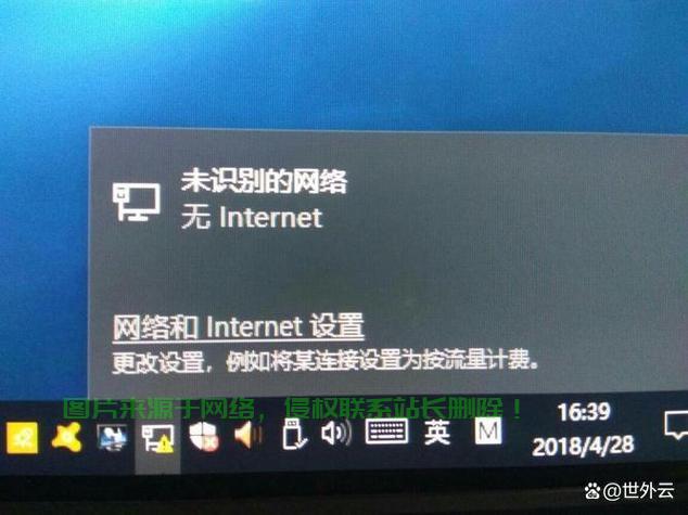 清除网络配置后,网络突然无法连接?解决网络故障的方法是什么? 第3张 清除网络配置后,网络突然无法连接?解决网络故障的方法是什么? 第3张