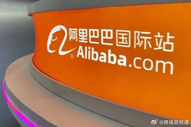 阿里巴巴国际站域名是什么,阿里巴巴国际站域名 第1张 阿里巴巴国际站域名是什么,阿里巴巴国际站域名 第1张