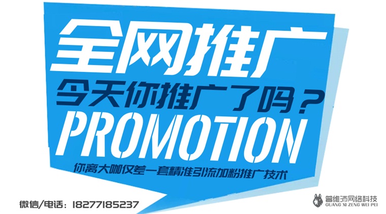 二级域名广告联盟是什么,二级域名广告联盟靠谱吗 第3张 二级域名广告联盟是什么,二级域名广告联盟靠谱吗 第3张