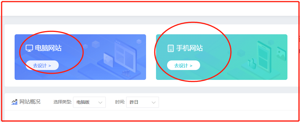 凡科怎么绑定域名,凡科绑定域名教程 第3张 凡科怎么绑定域名,凡科绑定域名教程 第3张