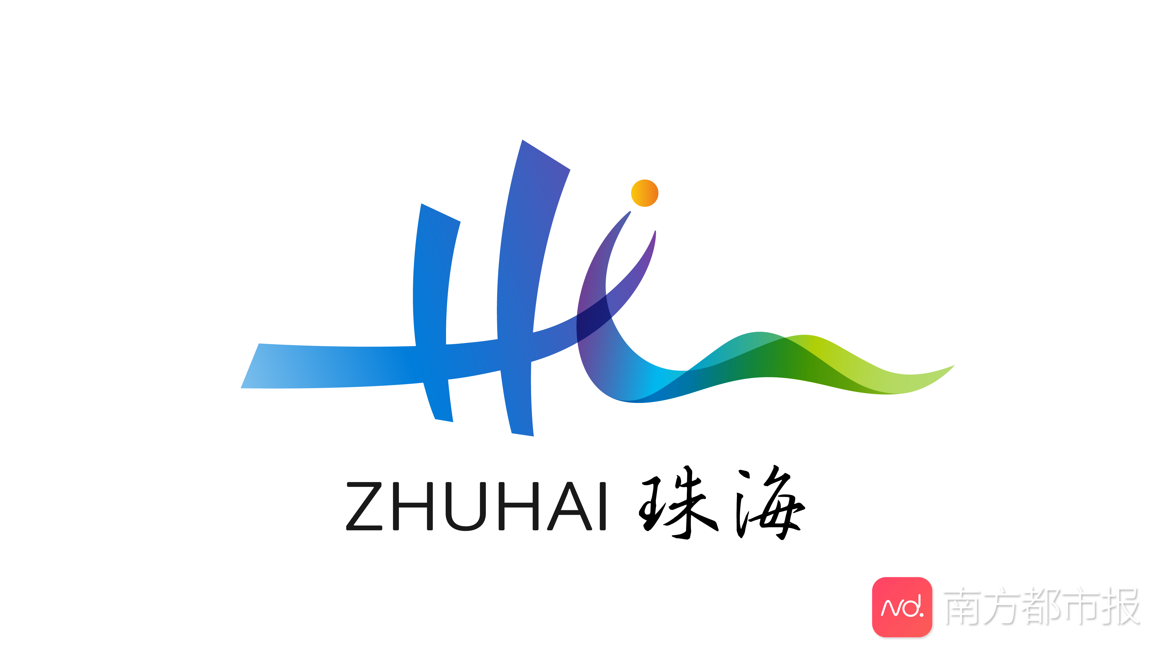 珠海高端网站开发多少钱,珠海做网站公司 第1张 珠海高端网站开发多少钱,珠海做网站公司 第1张
