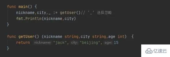 PHP虚拟主机能运行Go语言吗? 第2张 PHP虚拟主机能运行Go语言吗? 第2张