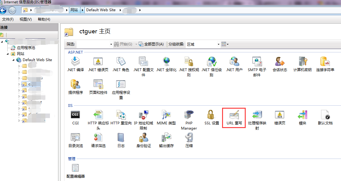 IIS Rewrite二级域名配置教程,IIS二级域名怎么设置 第2张 IIS Rewrite二级域名配置教程,IIS二级域名怎么设置 第2张