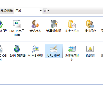 IIS Rewrite二级域名配置教程,IIS二级域名怎么设置 第3张 IIS Rewrite二级域名配置教程,IIS二级域名怎么设置 第3张