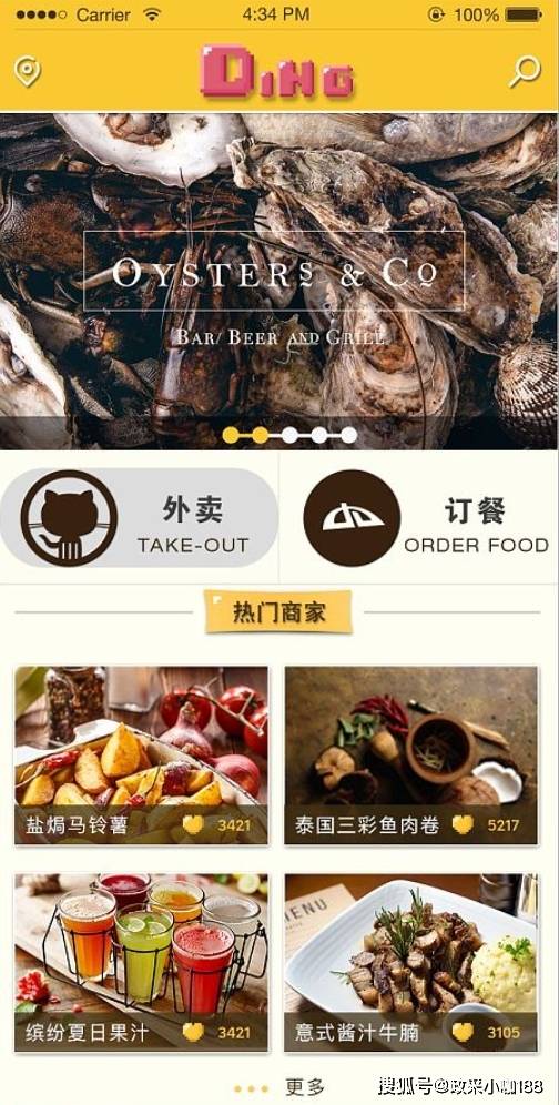 怎么开发类似外卖软件,外卖APP开发需要多少钱 第1张 怎么开发类似外卖软件,外卖APP开发需要多少钱 第1张