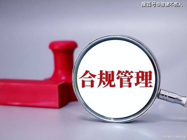 非备案IP是否合法?法律如何界定其合规性? 第3张 非备案IP是否合法?法律如何界定其合规性? 第3张