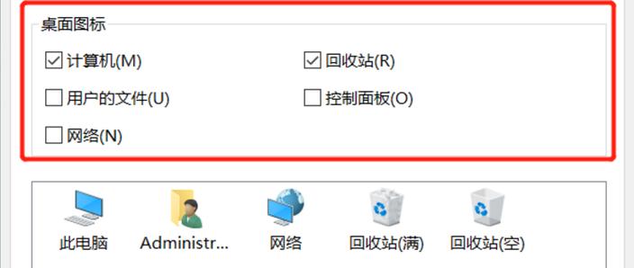 管理页面怎么隐藏网络连接?电脑网络连接图标怎么隐藏 第1张 管理页面怎么隐藏网络连接?电脑网络连接图标怎么隐藏 第1张