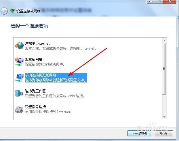 管理页面怎么隐藏网络连接?电脑网络连接图标怎么隐藏 第2张 管理页面怎么隐藏网络连接?电脑网络连接图标怎么隐藏 第2张