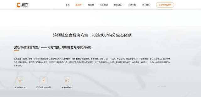欢乐橙动态域名是什么,动态域名解析软件哪个好 第1张 欢乐橙动态域名是什么,动态域名解析软件哪个好 第1张