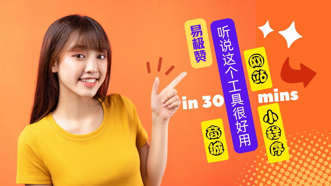 欢乐橙动态域名是什么,动态域名解析软件哪个好 第2张 欢乐橙动态域名是什么,动态域名解析软件哪个好 第2张