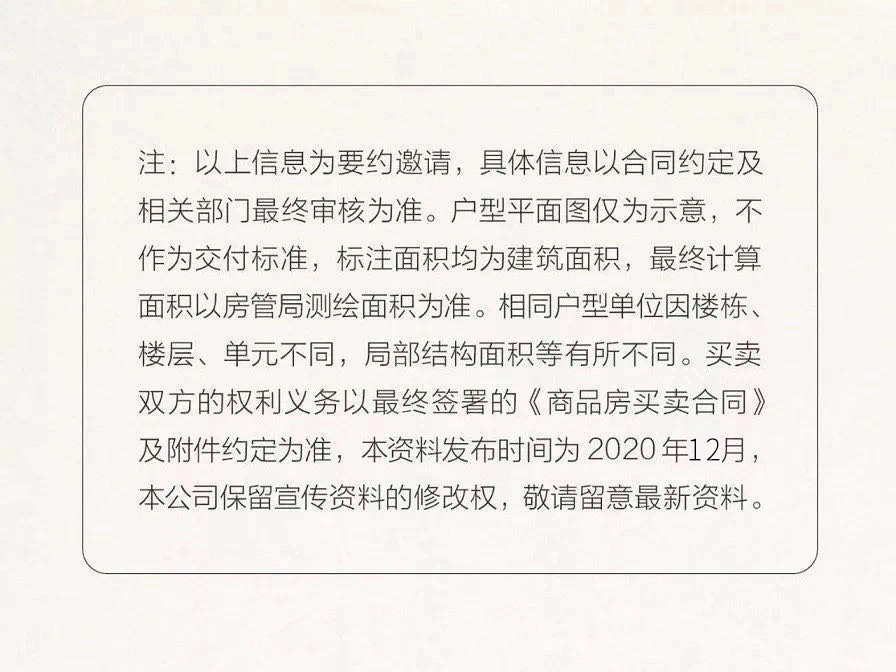 域名管理权变更免责书,域名过户免责协议怎么写 第2张 域名管理权变更免责书,域名过户免责协议怎么写 第2张