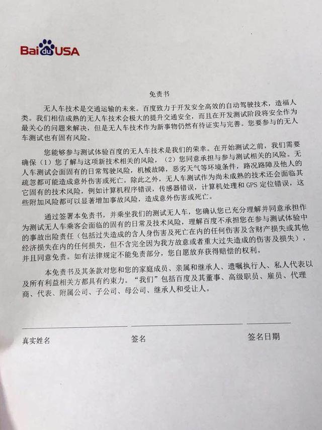 域名管理权变更免责书,域名过户免责协议怎么写 第3张 域名管理权变更免责书,域名过户免责协议怎么写 第3张