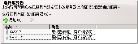 如何有效实施负载导入CA证书?有哪些常见问题和解决方案? 第1张 如何有效实施负载导入CA证书?有哪些常见问题和解决方案? 第1张