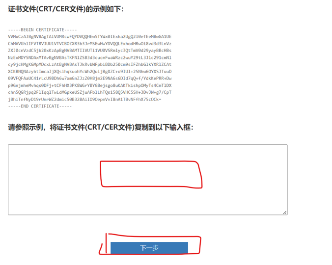 如何有效实施负载导入CA证书?有哪些常见问题和解决方案? 第2张 如何有效实施负载导入CA证书?有哪些常见问题和解决方案? 第2张