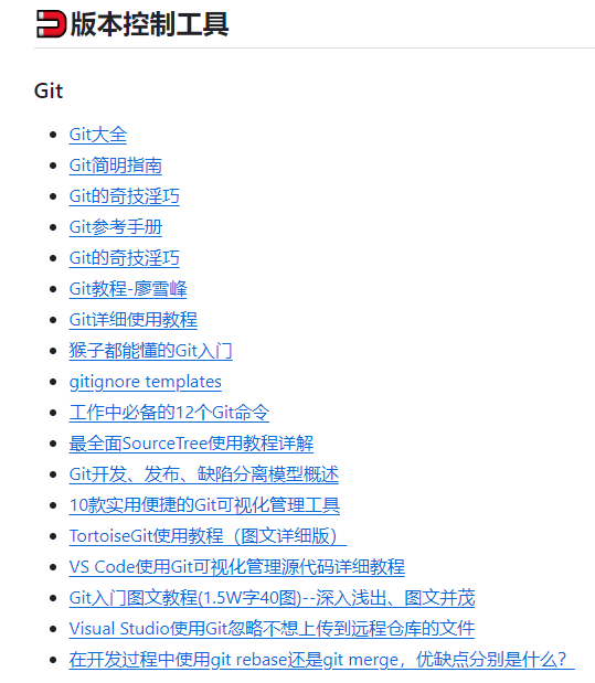 如何选择高效的Git服务器管理工具?推荐哪些优秀版本控制服务器管理方案? 第3张 如何选择高效的Git服务器管理工具?推荐哪些优秀版本控制服务器管理方案? 第3张