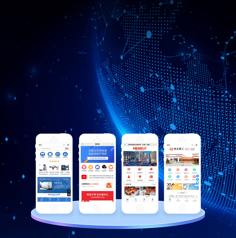 嘉兴移动端app开发怎么做,嘉兴app开发公司哪家好 第3张 嘉兴移动端app开发怎么做,嘉兴app开发公司哪家好 第3张