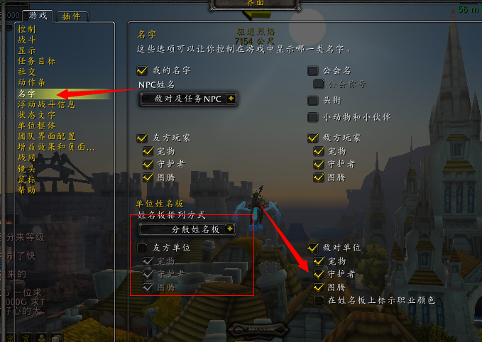 魔兽插件怎么配置？魔兽世界插件配置教程