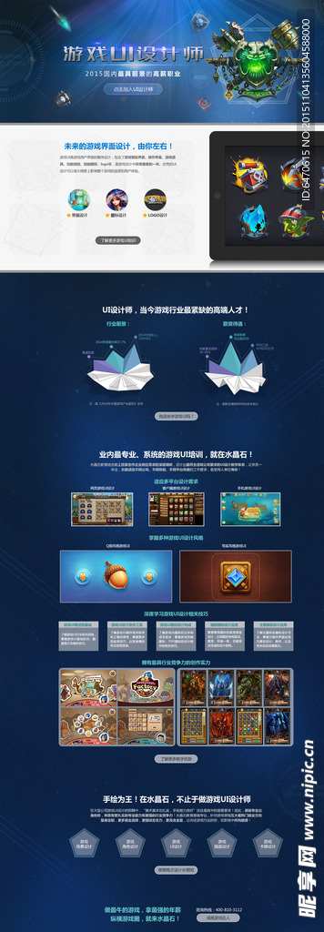 游戏开发网站建设怎么做,游戏开发网站建设 第1张 游戏开发网站建设怎么做,游戏开发网站建设 第1张