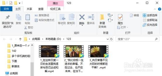 滚动视频存储怎么操作?视频文件怎么保存 第1张 滚动视频存储怎么操作?视频文件怎么保存 第1张