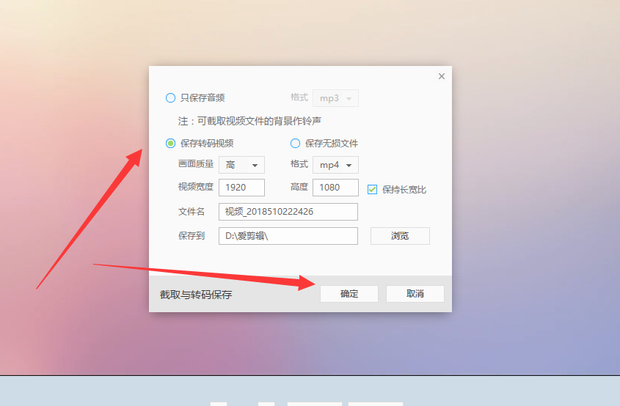 滚动视频存储怎么操作?视频文件怎么保存 第2张 滚动视频存储怎么操作?视频文件怎么保存 第2张