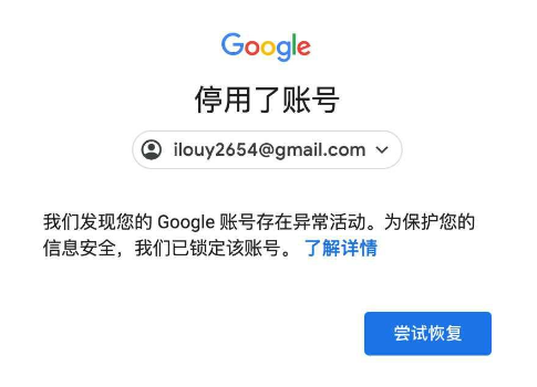 谷歌浏览器添加证书失败?解决证书安装问题的正确方法 第2张 谷歌浏览器添加证书失败?解决证书安装问题的正确方法 第2张